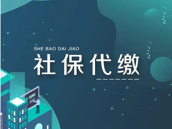 臨沂個(gè)人社保繳費(fèi)記錄的多種方式,臨沂工傷險(xiǎn)咨詢(xún)